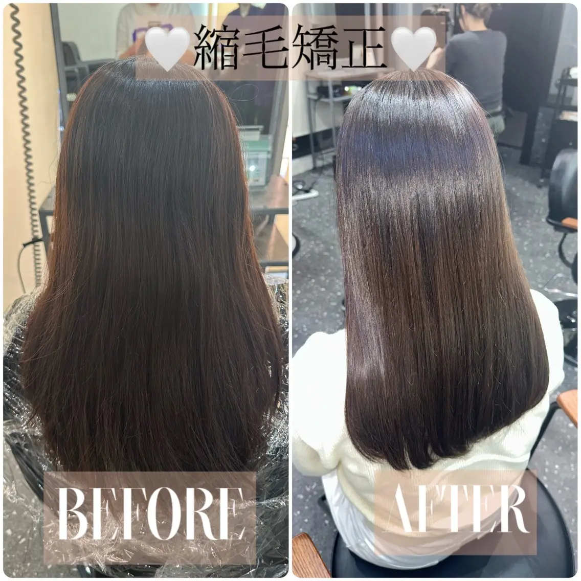ロング パーマ カット 縮毛矯正 トリートメント 髪質改善⭐️縮毛矯正 中野⭐️Rinaのヘアスタイル