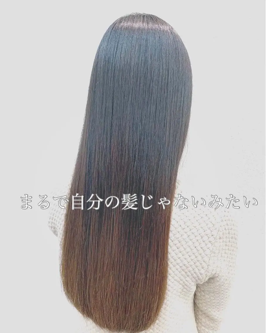 🌈人気No.2🌈縮毛矯正だけがしたい🎈癖をしっかり伸ばしたい❣️縮毛矯正&トリートメント施術時間2.5hの写真