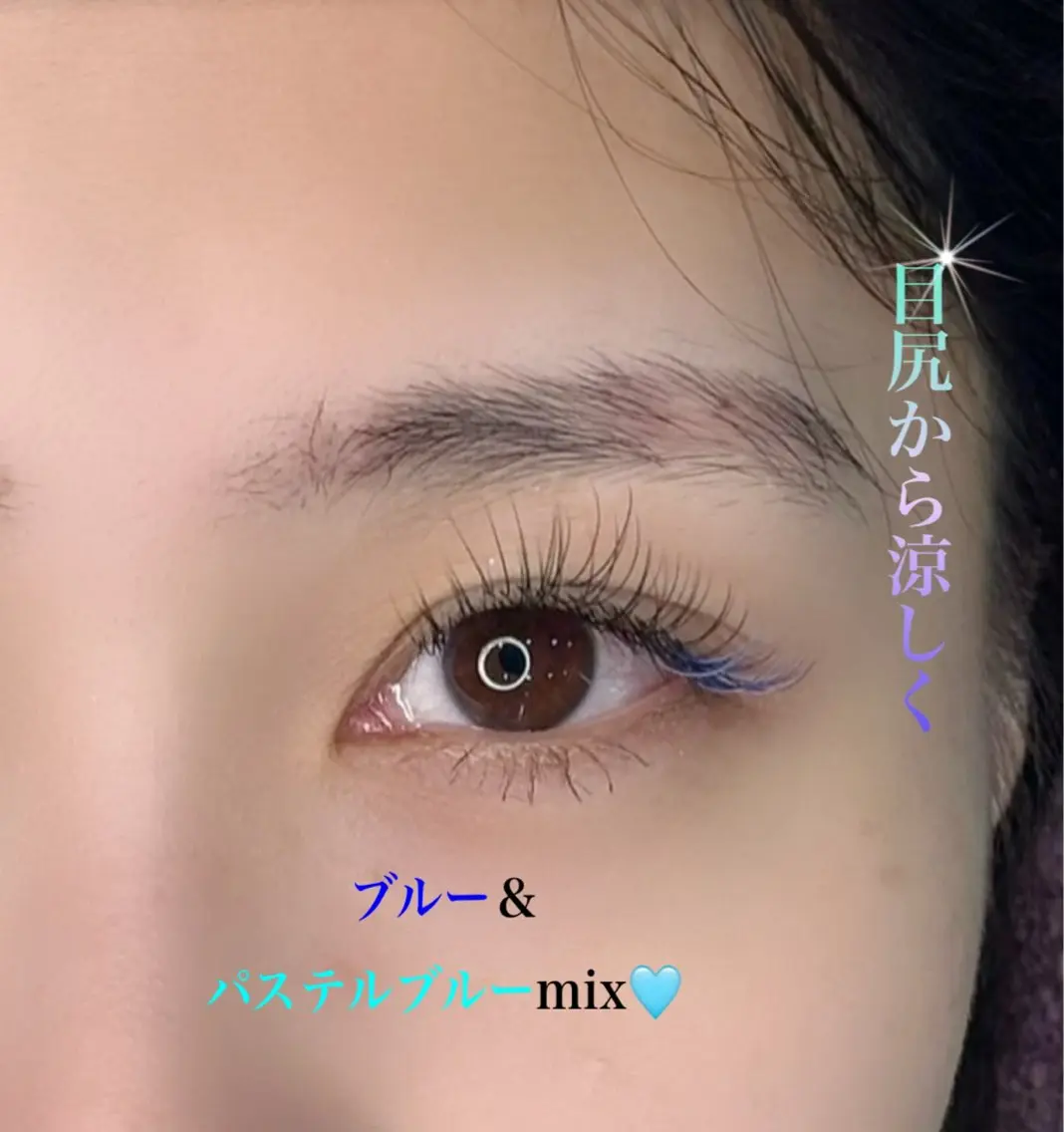 マツエク・マツパ アイラッシュK 松村 紗江のマツエク・マツパデザイン