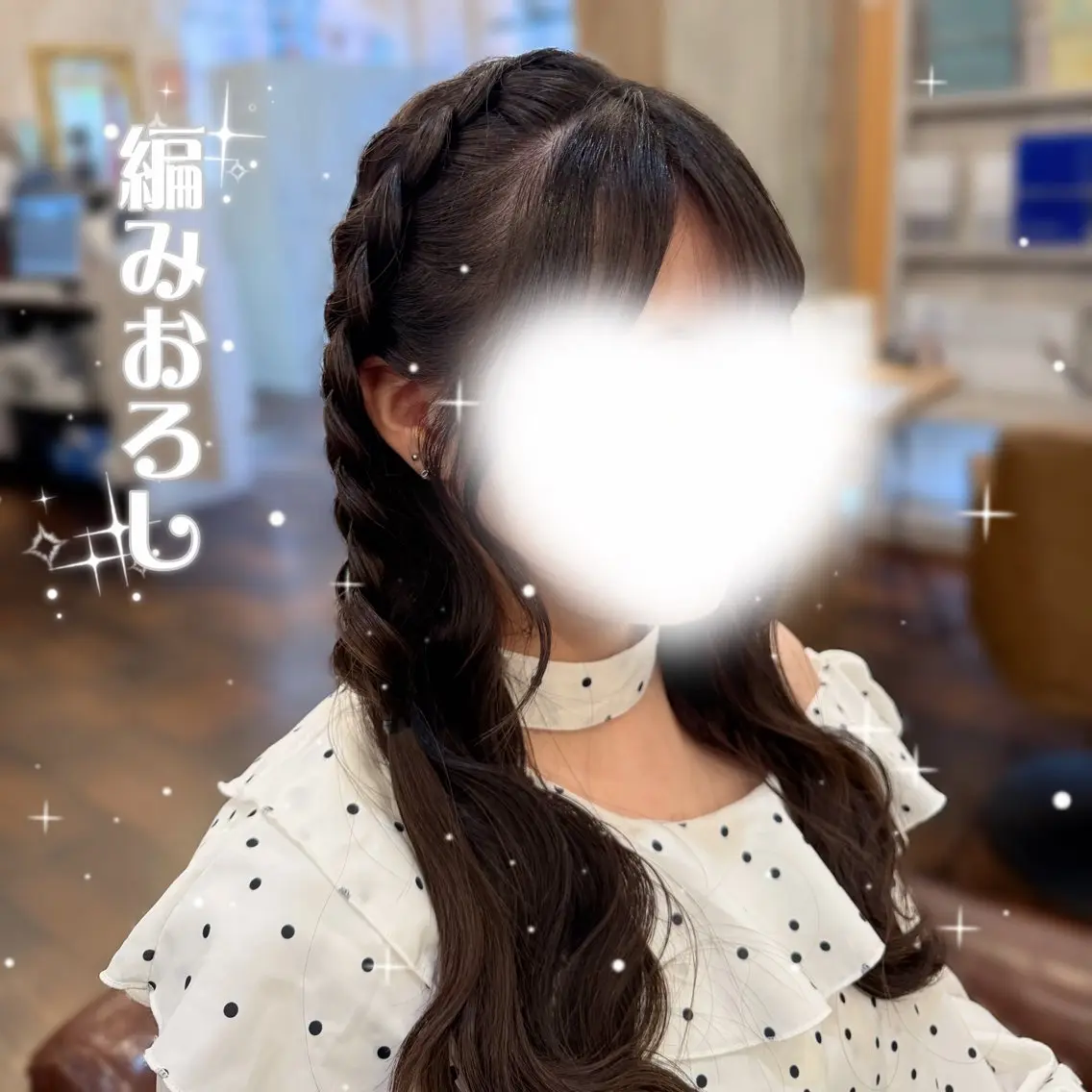 ロング ヘアセット 🫧AMI🫧 /即予約🆗のヘアスタイル