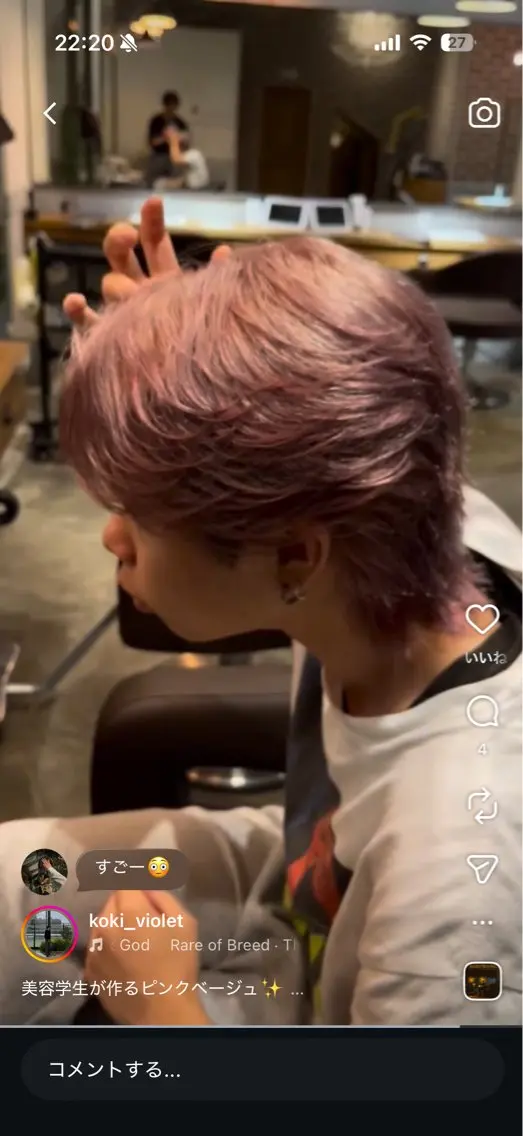 ショート カラー こうき 銀座/有楽町のヘアスタイル