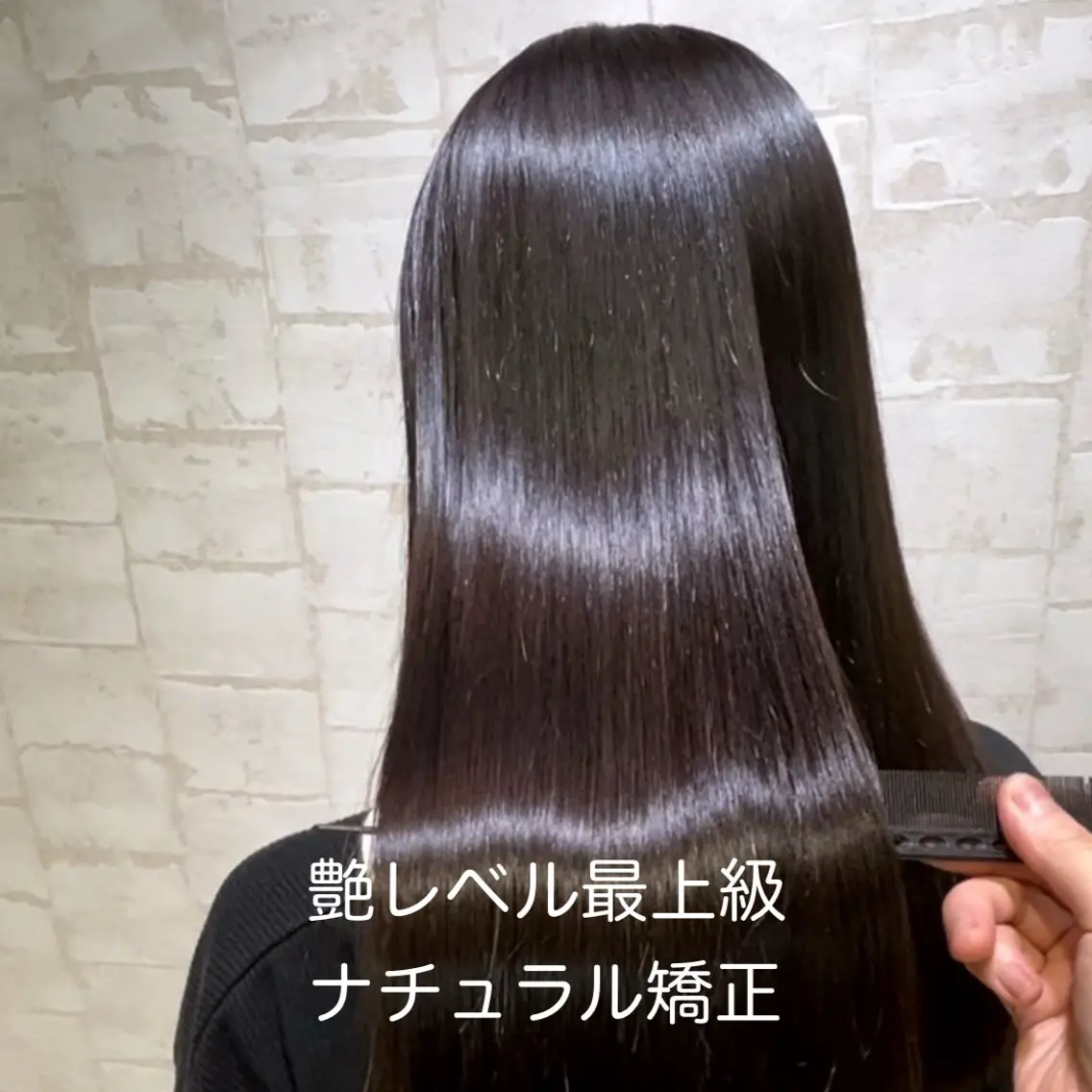 ミディアム 髪質改善 縮毛矯正 トリートメント カット ヘアカラー 縮毛矯正 ✨髪質改善カラー✨ ななみのヘアスタイル