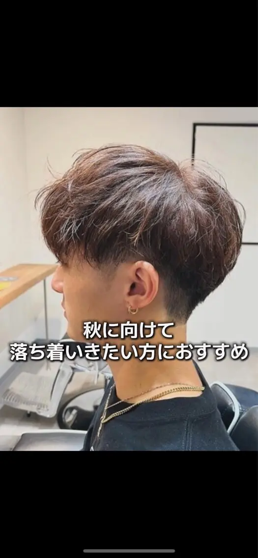 ショート カラー メンズ ブラウンカラー 🦖櫂斗🦖／ 大宮／透明感カラーのヘアスタイル