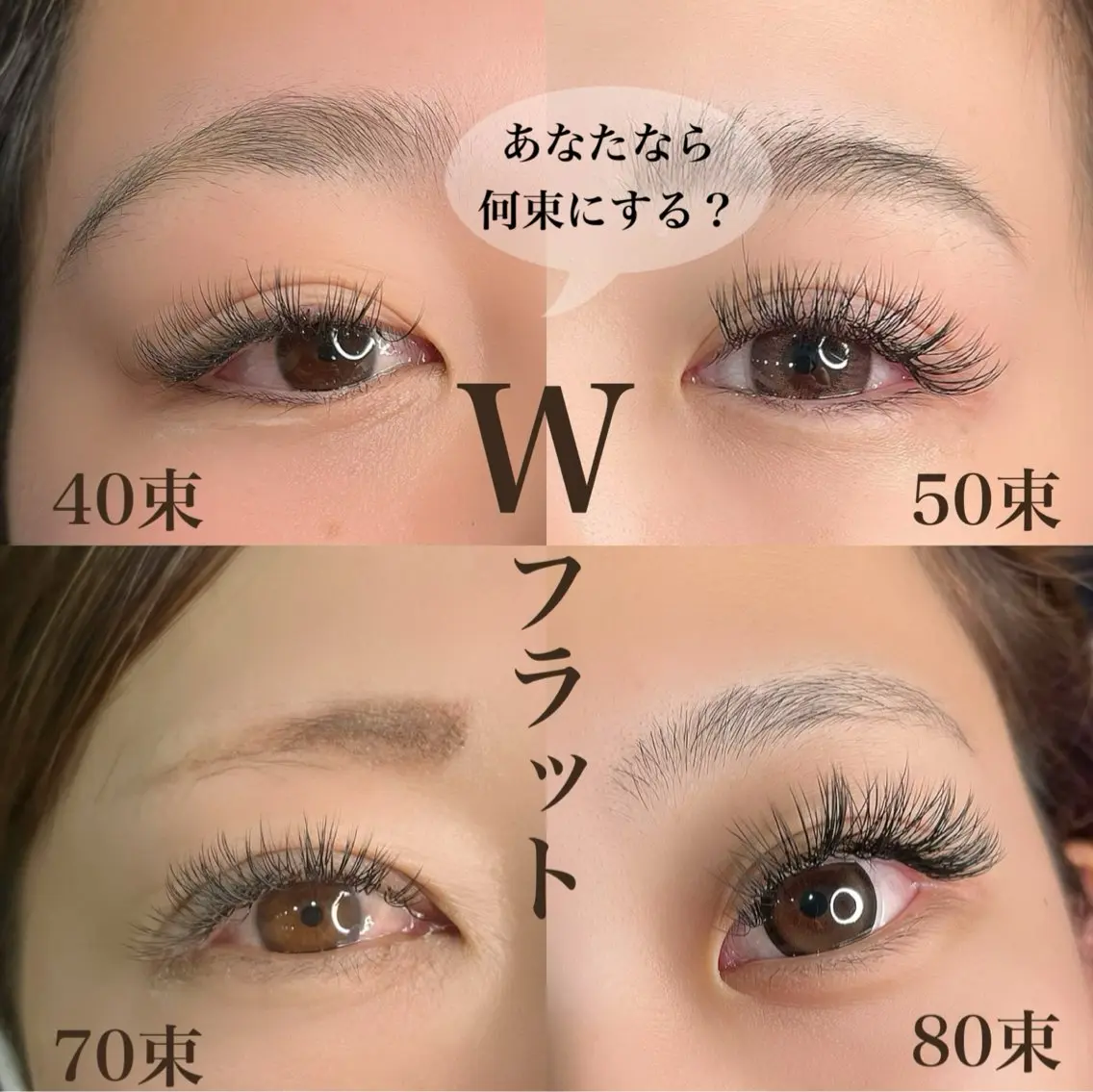 マツエク・マツパ アイラッシュK 松村 紗江のマツエク・マツパデザイン