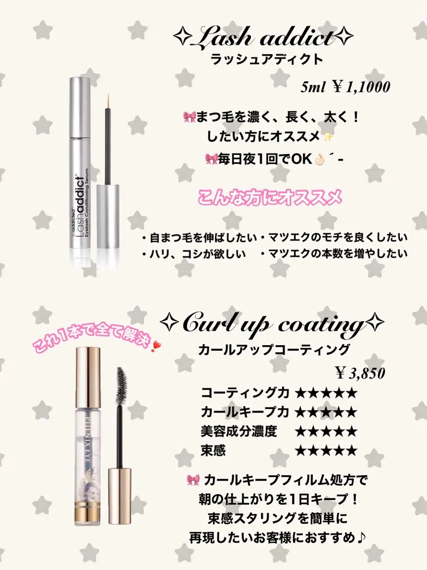 LED💕No.1 ︎CHIKAʚ🎀ɞのマツエク・マツパデザイン