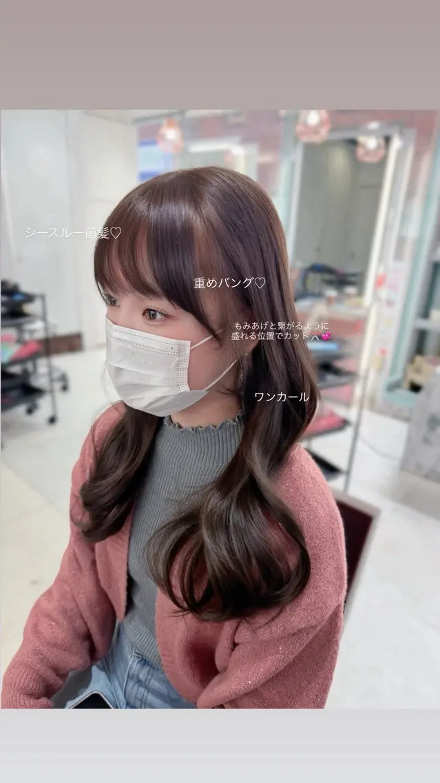 ロング 顔周りカット 上品モテガーリー Rena🎀のヘアスタイル