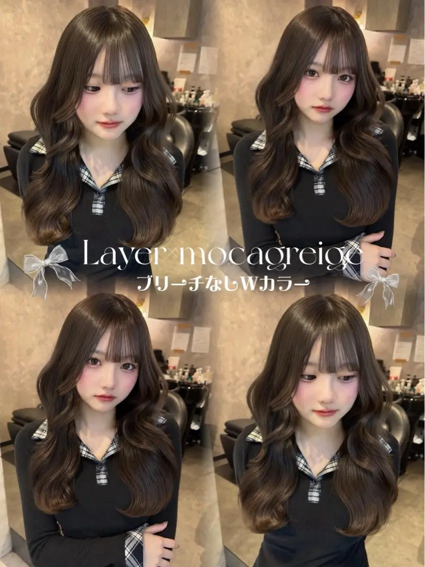 ロング ヘアカラー トリートメント 🫧神田桃歌🫧🦋 モデル様募集中🦋のヘアスタイル