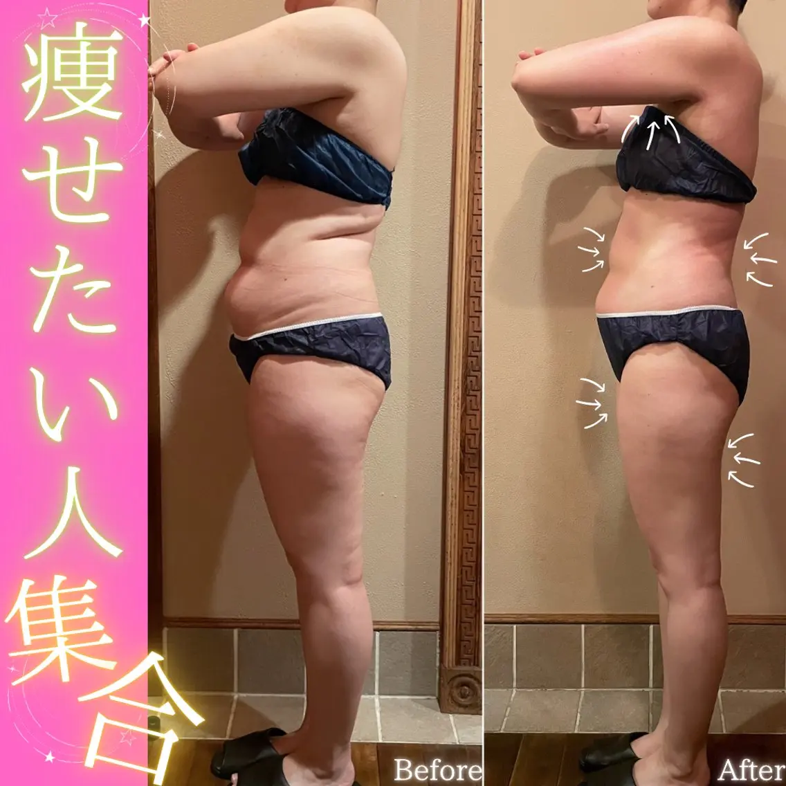 その他 痩身&美肌サロン 堀米✨のエステ・リラクイメージ