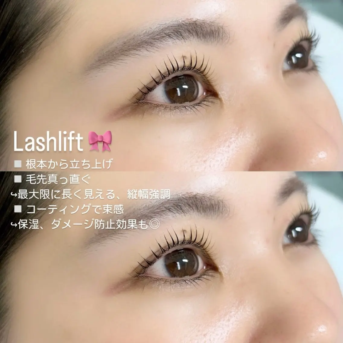 💚(上)マスカラパーマ💚の写真