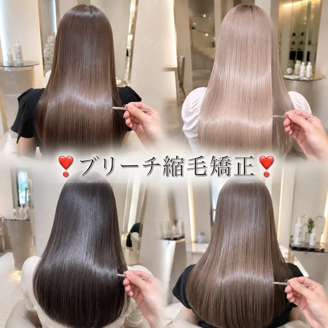 カット ヘアカラー 縮毛矯正 池袋/前髪/顔周り 縮毛矯正/おばかんのヘアスタイル