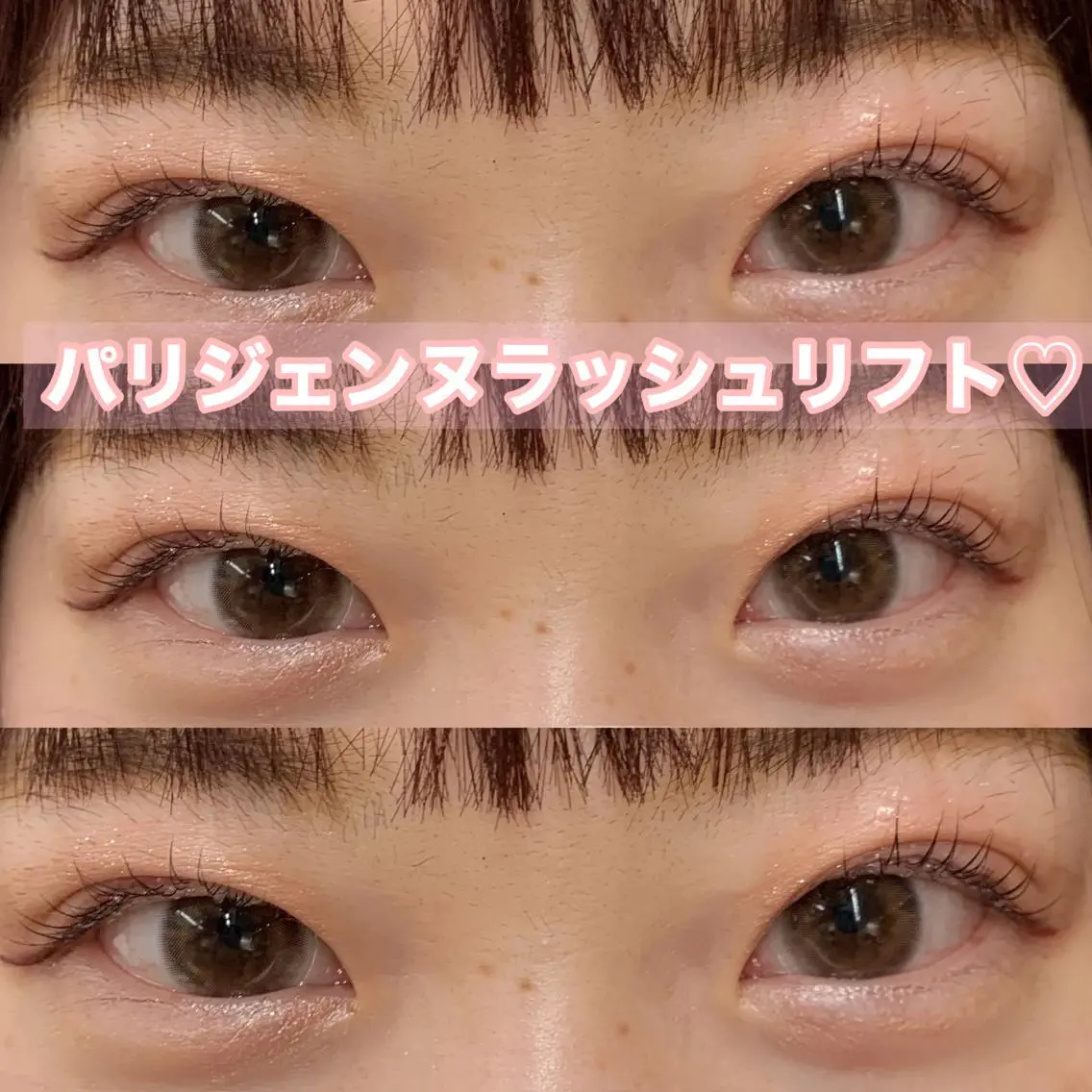 マツエク・マツパ レイヤーカット/ 巻ける縮毛矯正のヘアスタイル