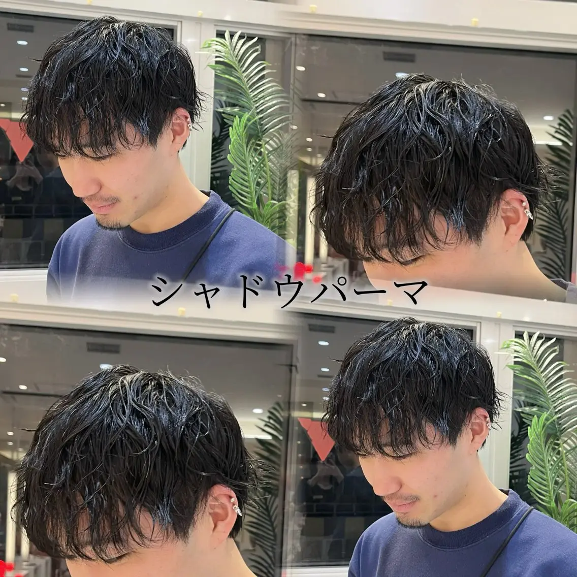 ショート パーマ メンズ メンズパーマ カット パーマ 🫧縮毛矯正/透明感 カラー/愛莉🫧のヘアスタイル