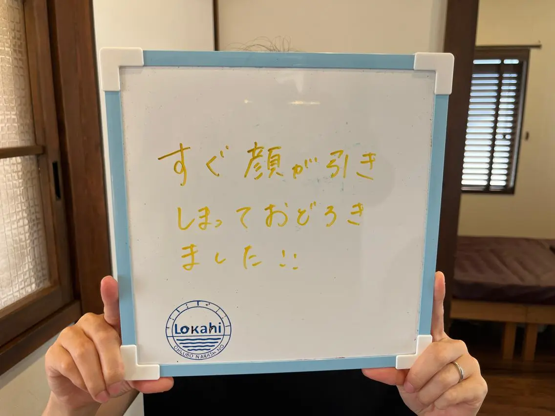 プライベートサロン Lokahi飯生透のエステ・リラクイメージ