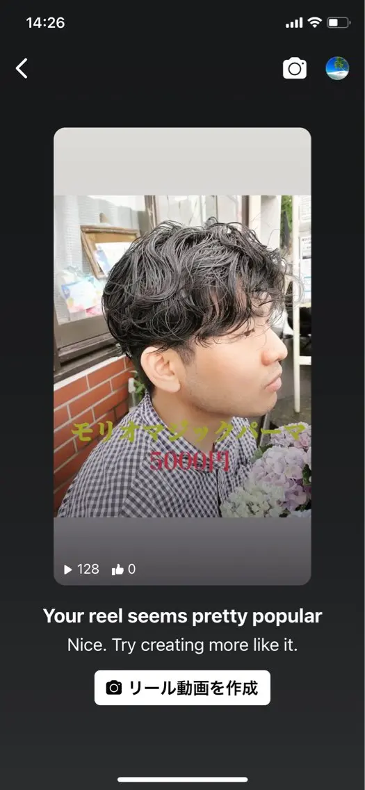 シャンプー パーマ ドライの写真
