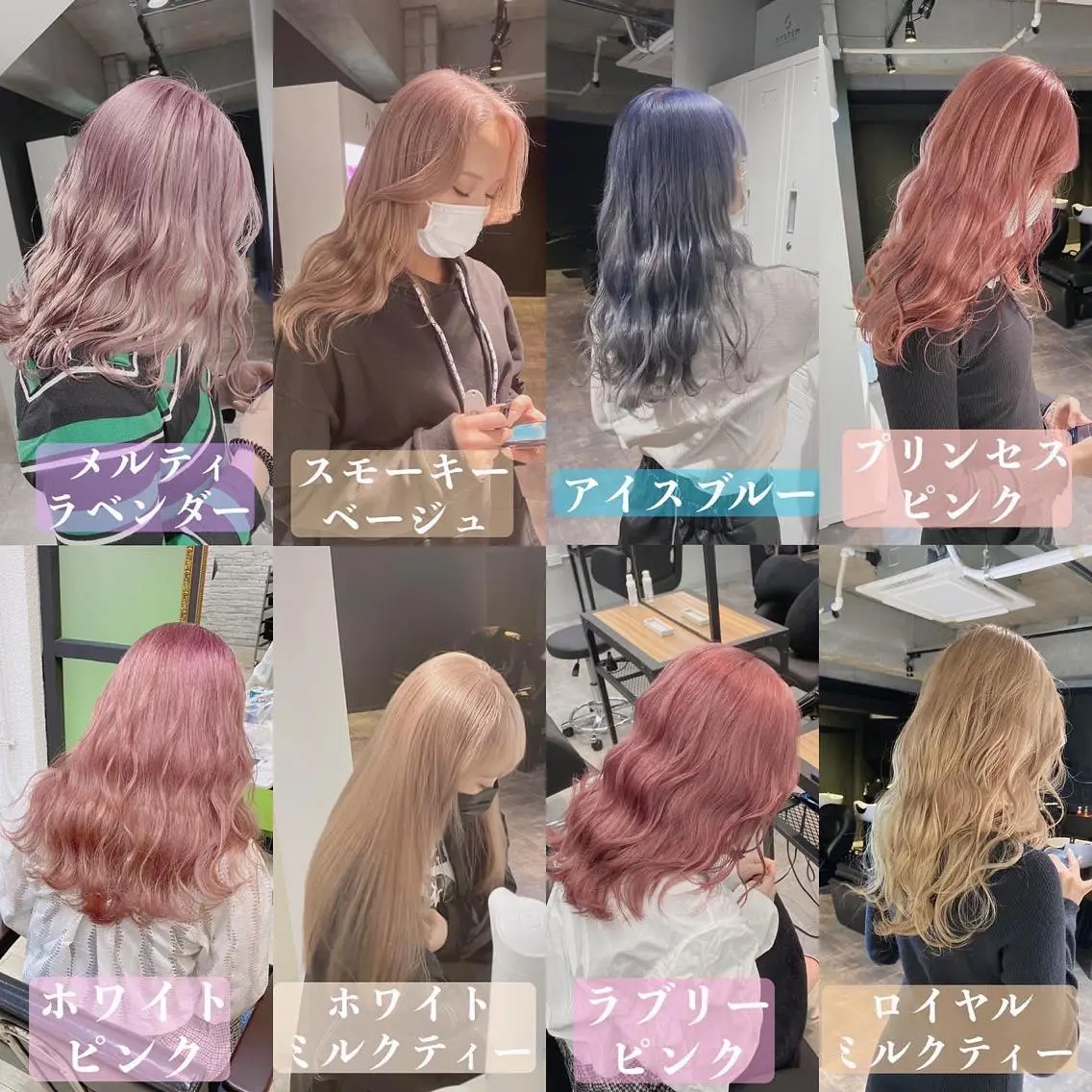セミロング カラー esu 天満のヘアスタイル