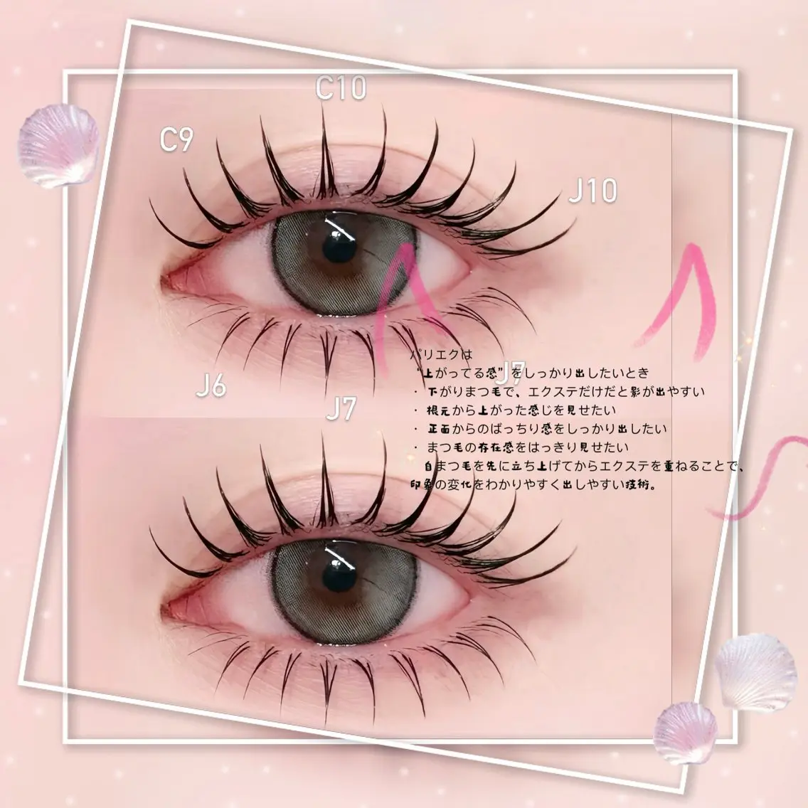 マツエク・マツパ マツエク 人気店🌸Ce Ce マツエク&ネイルのマツエク・マツパデザイン