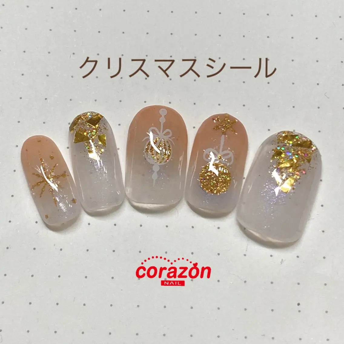 ネイル 冬ネイル クリスマス ネイリスト aicoのネイルデザイン