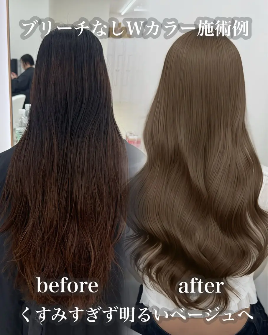 ロング カラー miyuu/ベージュ ブリーチなしWカラーのヘアスタイル