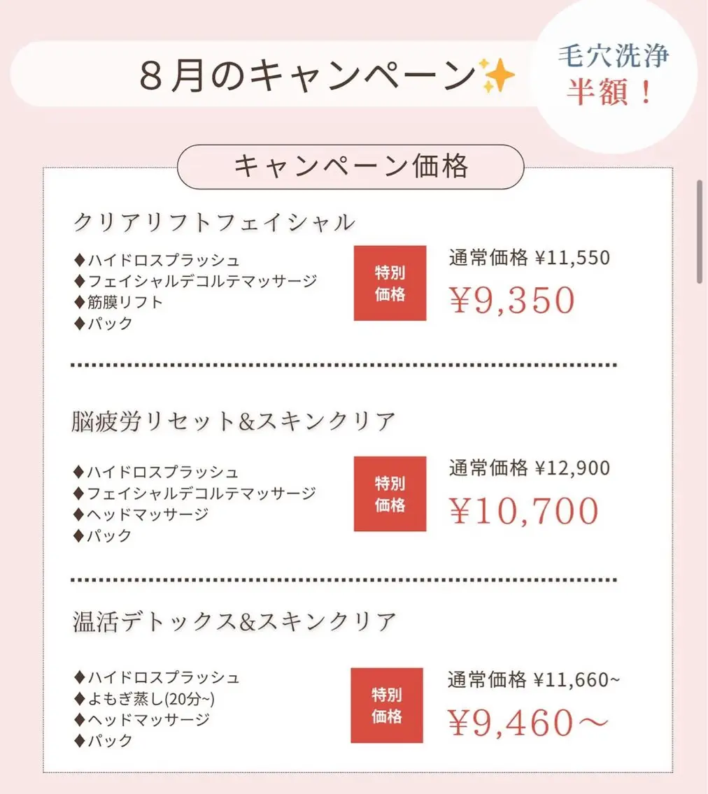 ネイル&エステ phuan(プアン)のネイルデザイン
