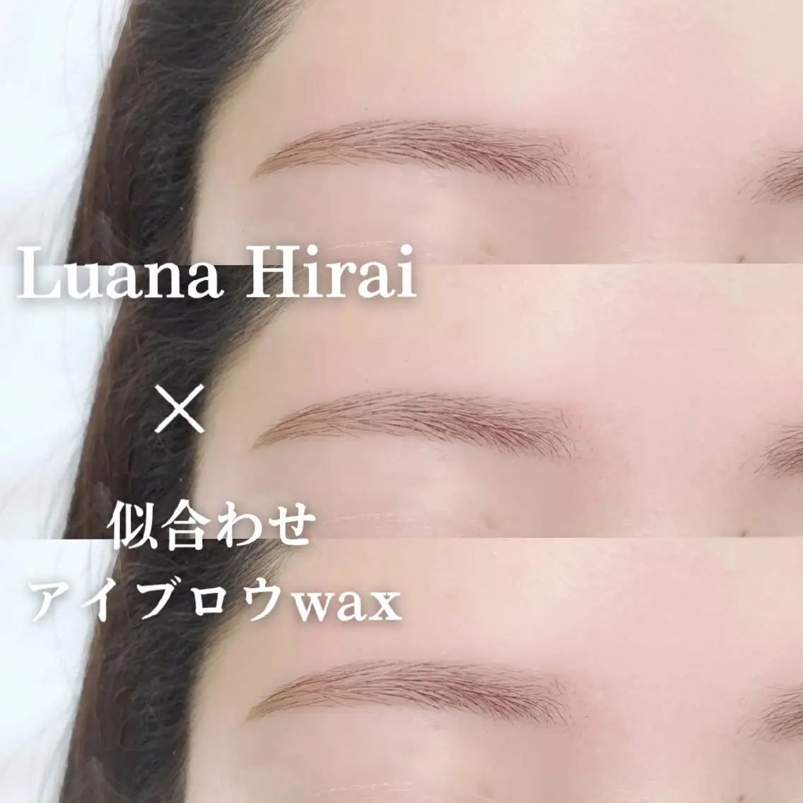 アイブロウ Luana Hiraiのマツエク・マツパデザイン