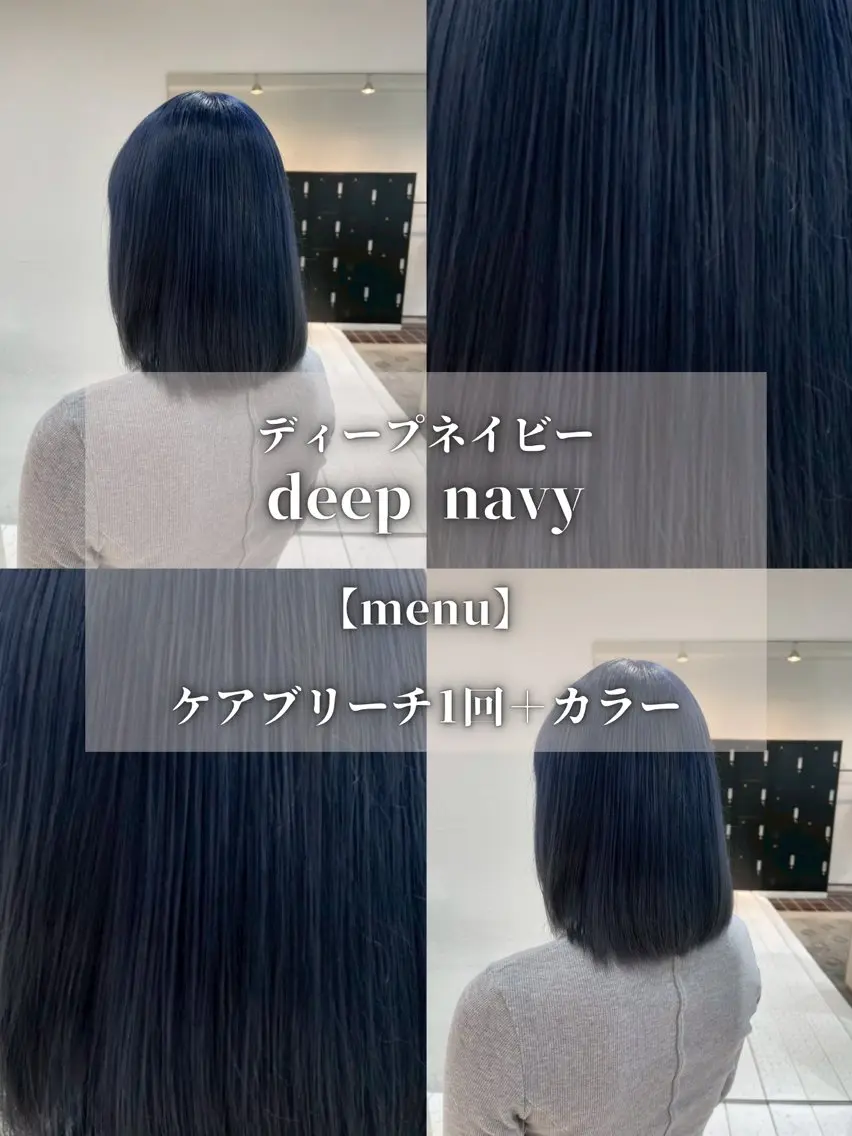 ミディアム カラー ブルーカラー 透明感カラー ヘアカラー トリートメント ナチュラルカラー/ ハイトーン AMIのヘアスタイル