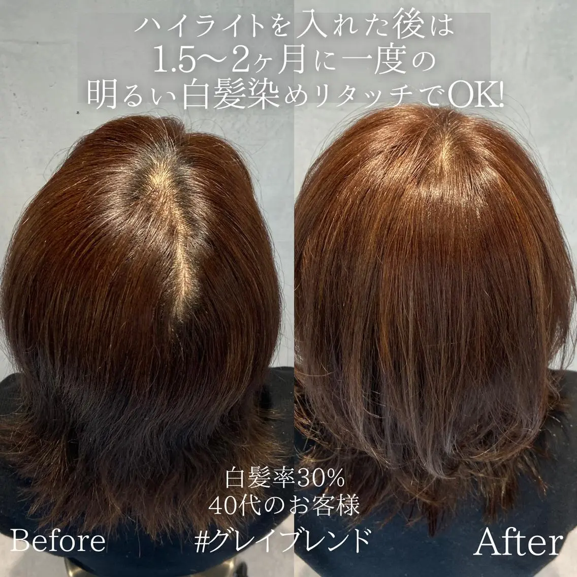 ミディアム カラー ハイライトカラー ハイトーンカラー 卒業式のヘアスタイル ハイライト カット ヘアカラー matka白髪ぼかし 大人ヘア/KEIKOのヘアスタイル
