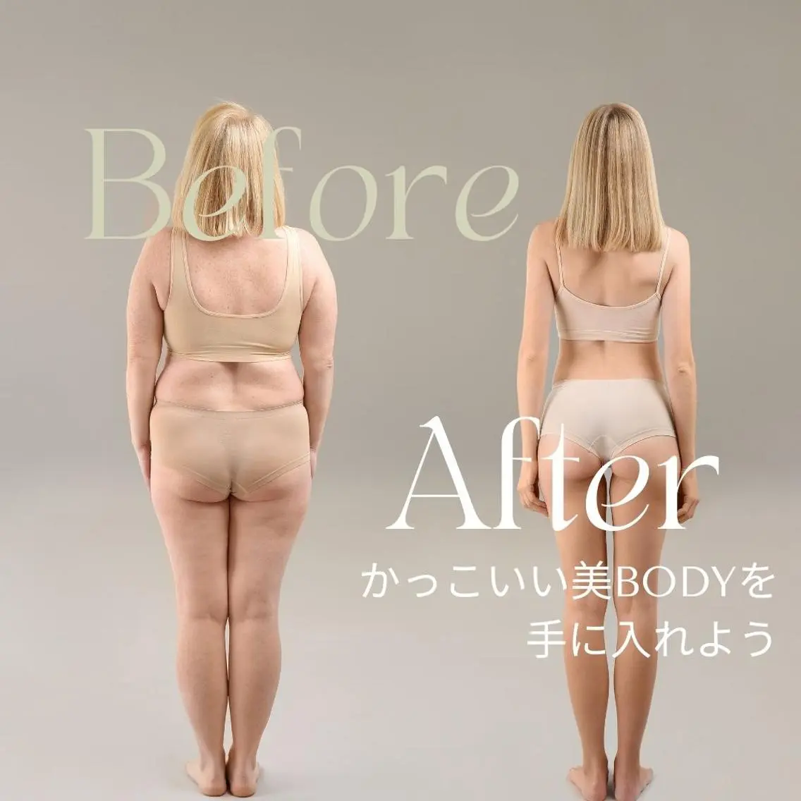 【全身セット】人気No.3✨上下半身全部が込み込みの特別セットケア!の写真