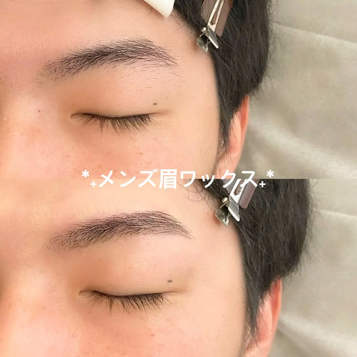 新生活応援💎メンズ眉ワックス𖤐の写真