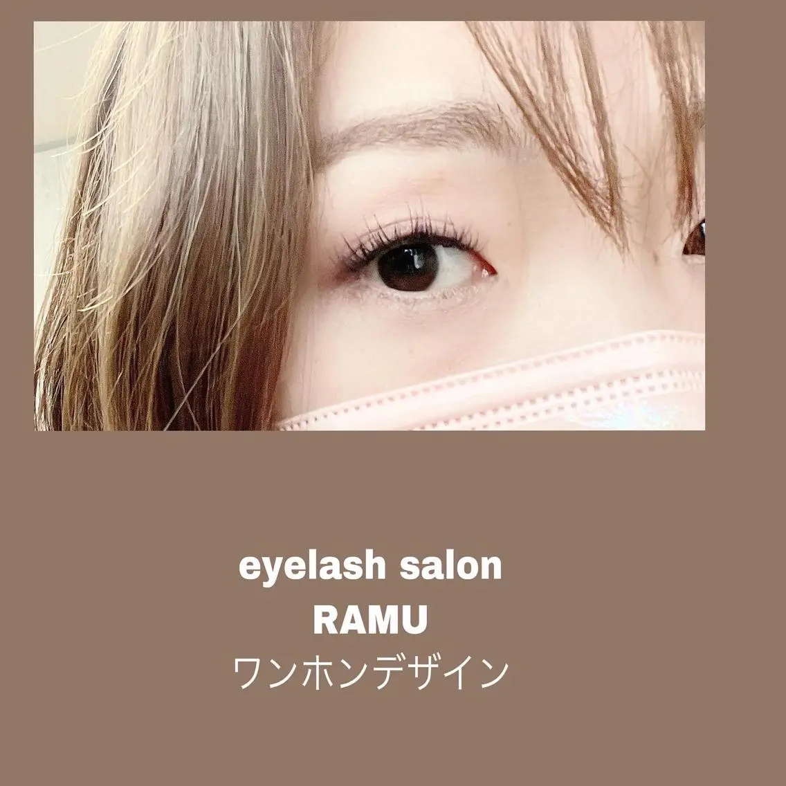 マツエク・マツパ ワンホンマツエク RAMU mamiのマツエク・マツパデザイン