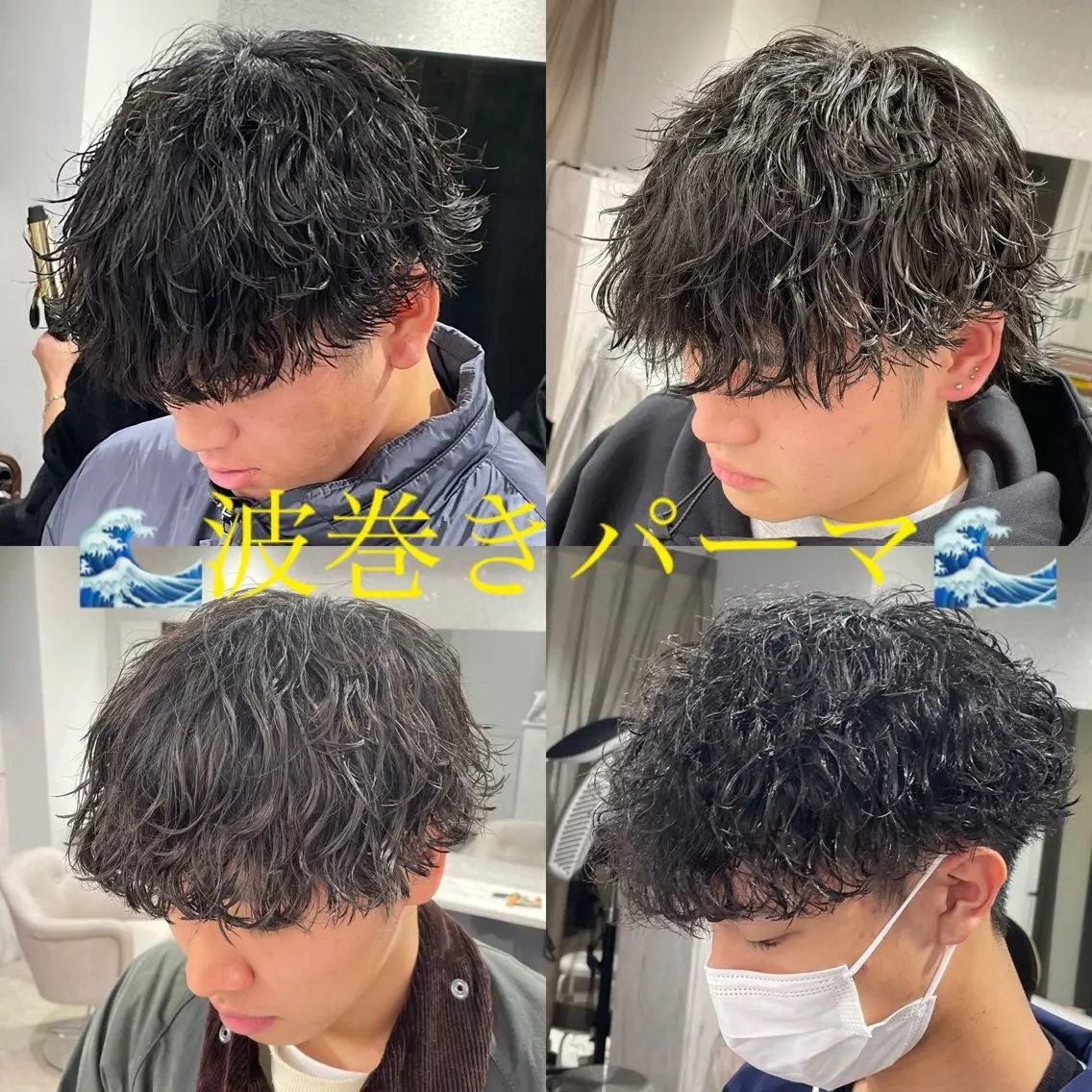 ショート パーマ メンズ カット パーマ 京都河原町 メンズパーマ助川龍哉のヘアスタイル