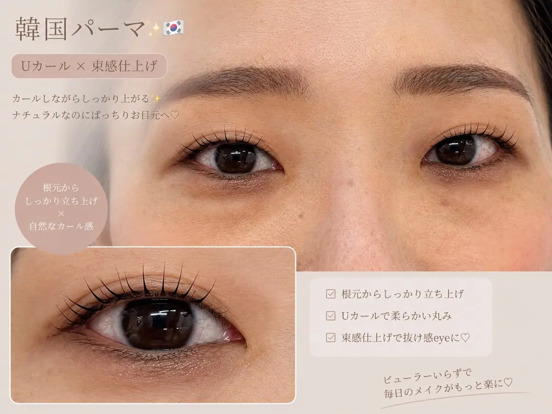 マツエク・マツパ マツパ 新小岩パリジェンヌ マツエク専門店のその他イメージ