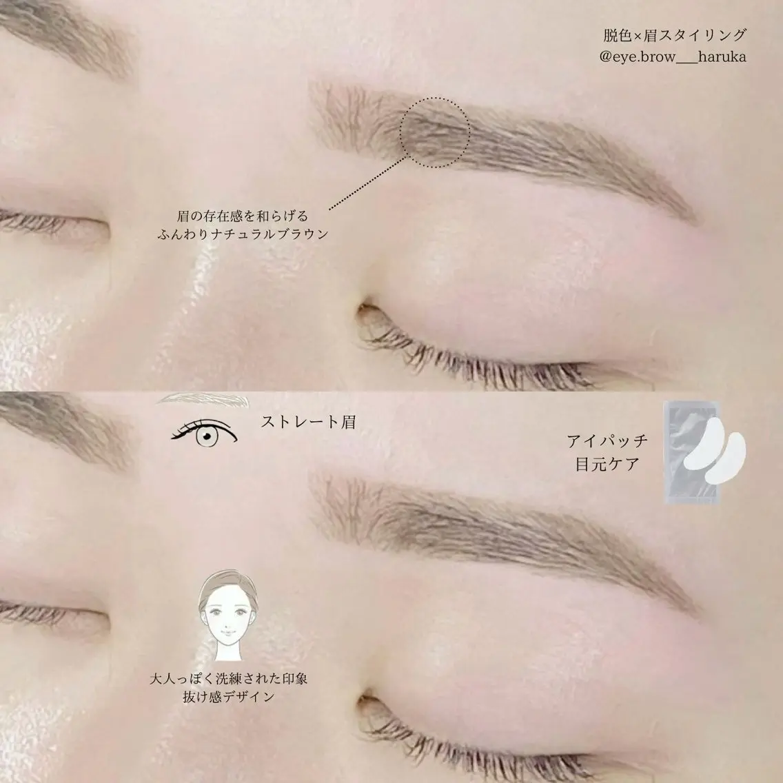 アイブロウ ワックス脱毛 眉カット その他(アイブロウ) eyelist harukaのマツエク・マツパデザイン