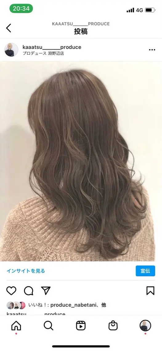 カラー 艶カラー  髪質改善 🍓苺奈のヘアスタイル