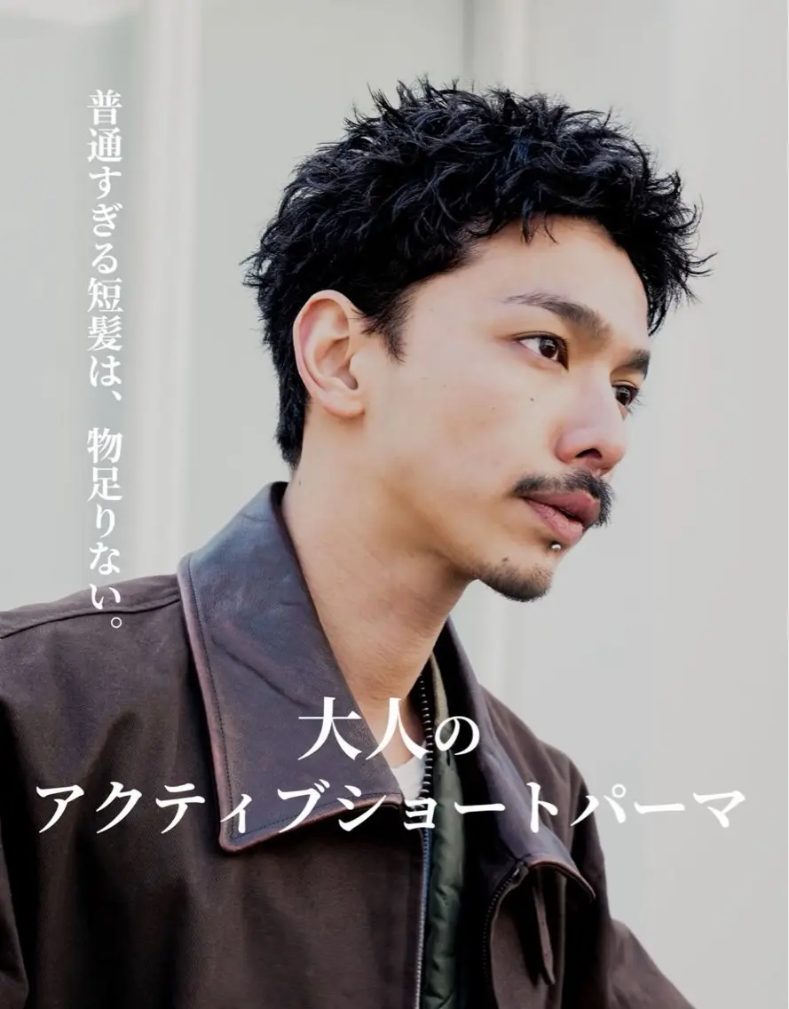 ショート 菅野 智敬のヘアスタイル