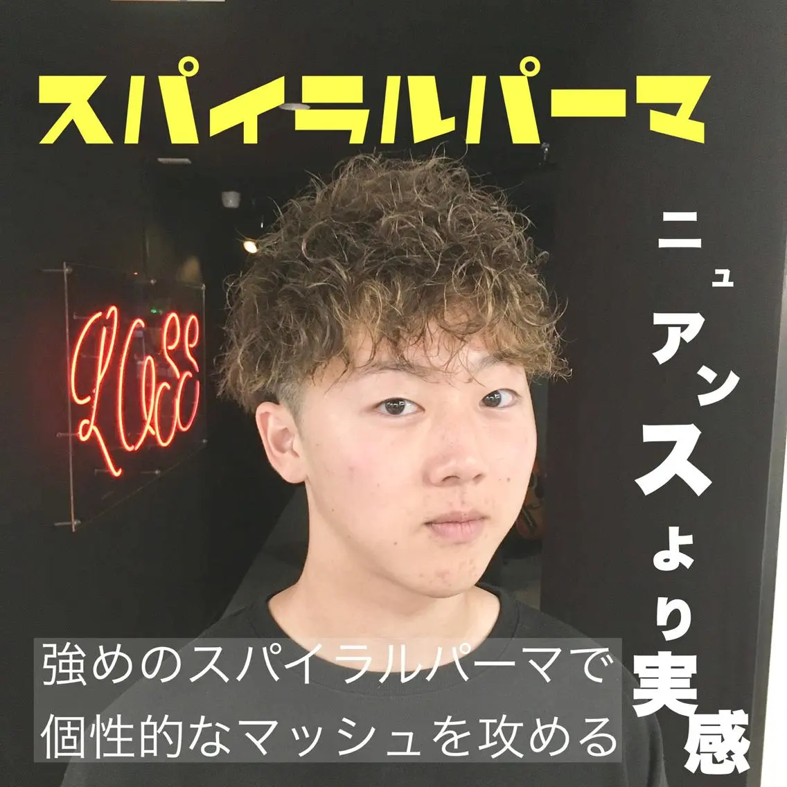パーマ メンズ メンズパーマ スパイラルパーマ メンズサロン rootのヘアスタイル