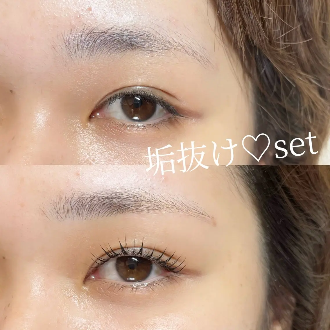 パーマ noilashroo m恵比寿🎀Rukaのマツエク・マツパデザイン