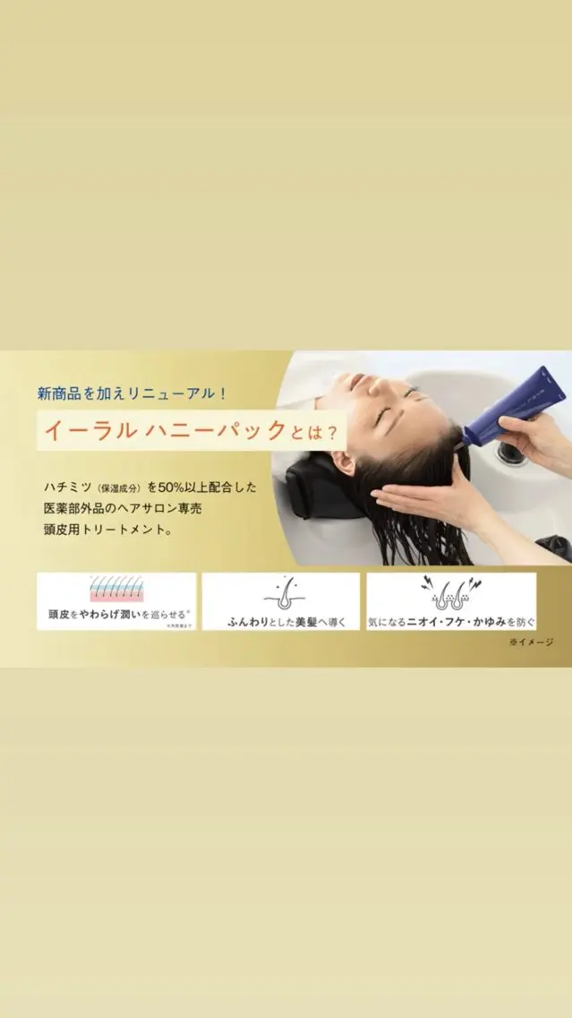 🫧ヘッドスパ＋シャンプーブロー🫧の写真