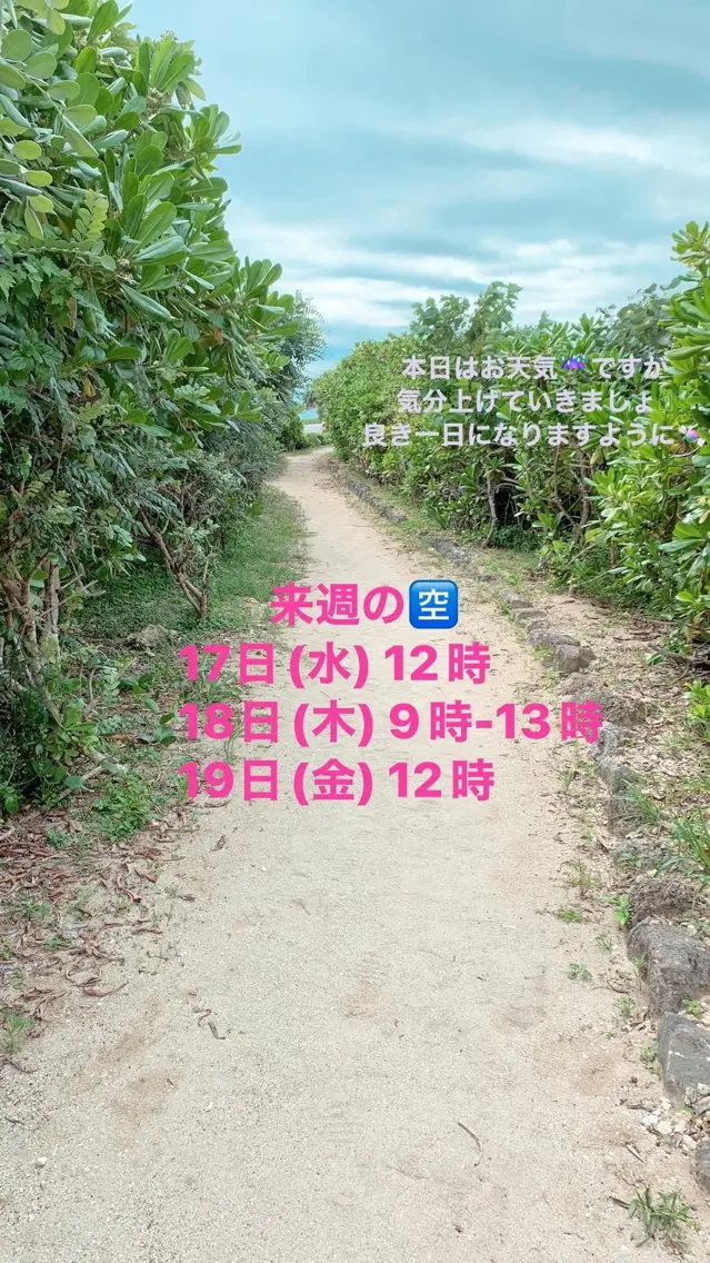 清水 由希のエステ・リラクイメージ