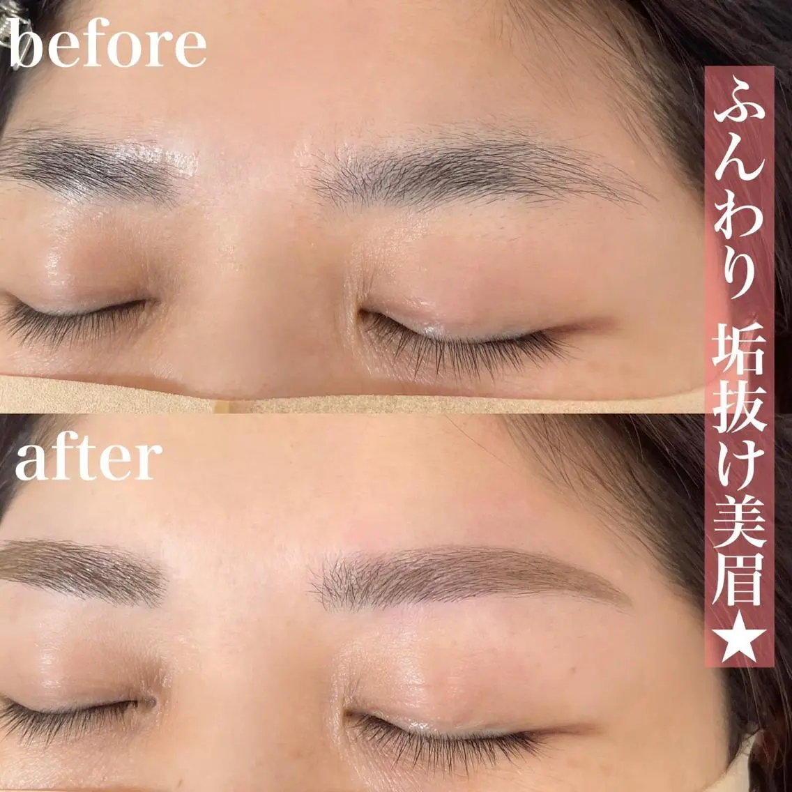 アイブロウ 眉毛ワックス脱毛 Sui eyelashのマツエク・マツパデザイン