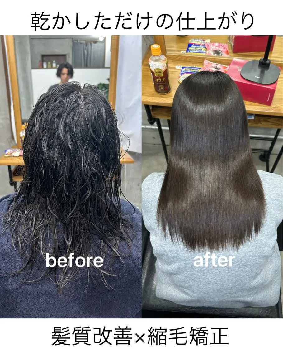 セミロング 縮毛矯正 トリートメント 🌟髪質改善と艶 ✨相場つかさのヘアスタイル