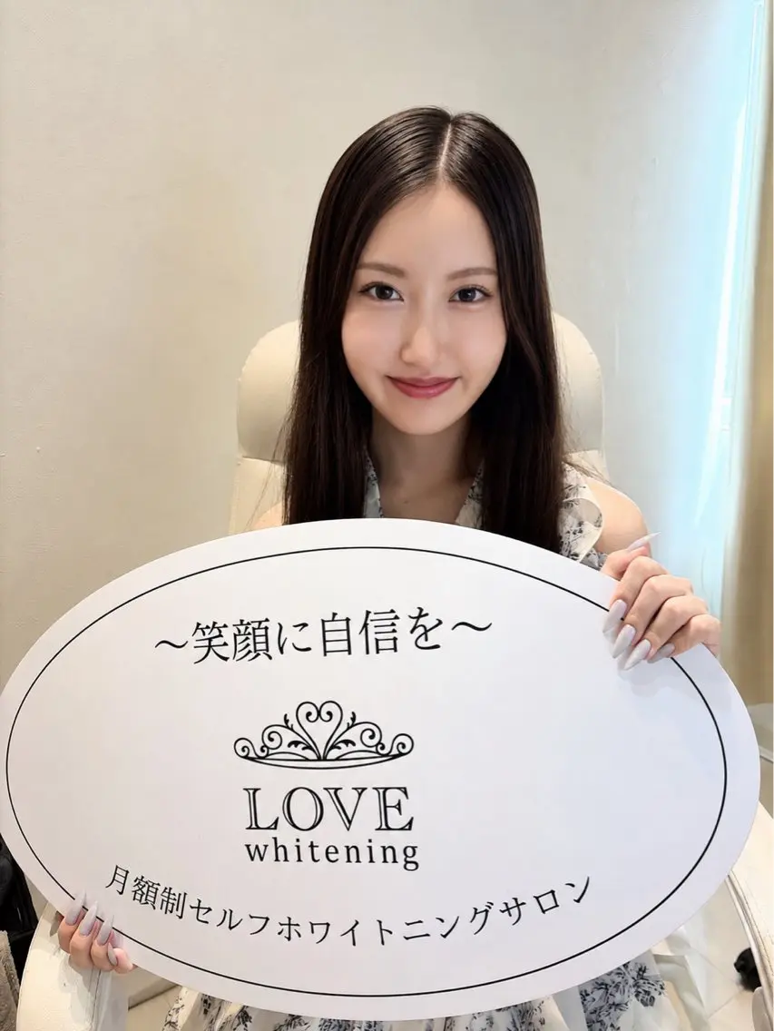 LOVE ホワイトニング藤田のエステ・リラクイメージ