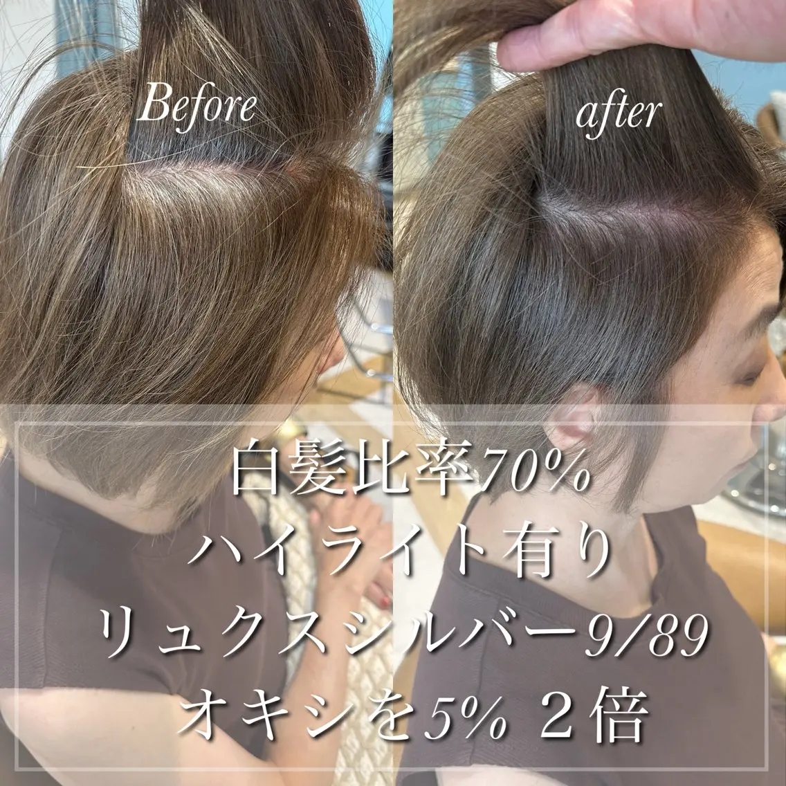 ショート カラー ハイライトカラー ハイライト カット ヘアカラー トリートメント 🌟モテ髪ショート 🌟店長 津賀涼のヘアスタイル