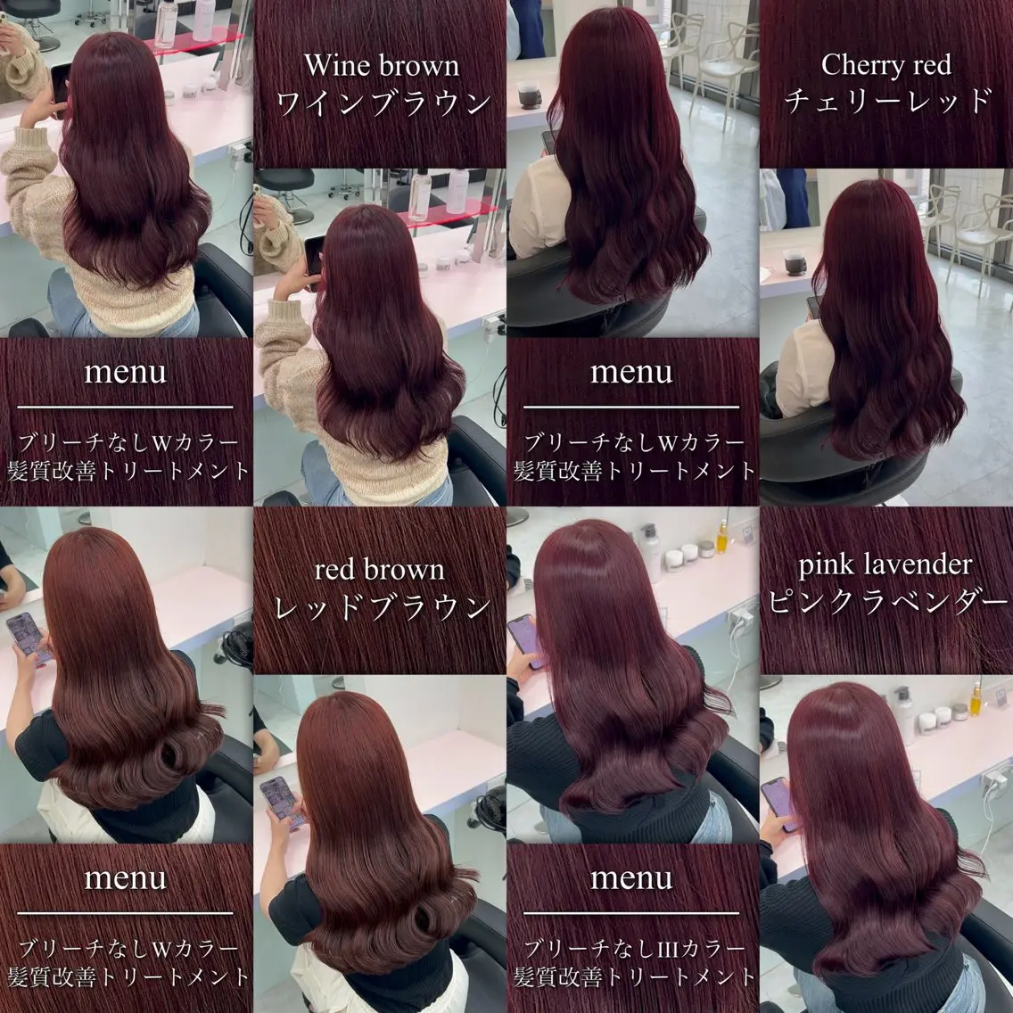 ロング カラー ヘアアレンジ ブリーチ ブラウンカラー ラベンダーカラー ブリーチなしカラー ピンクカラー ヘアカラー トリートメント ブリーチなしの達人 🌈KAITOのヘアスタイル