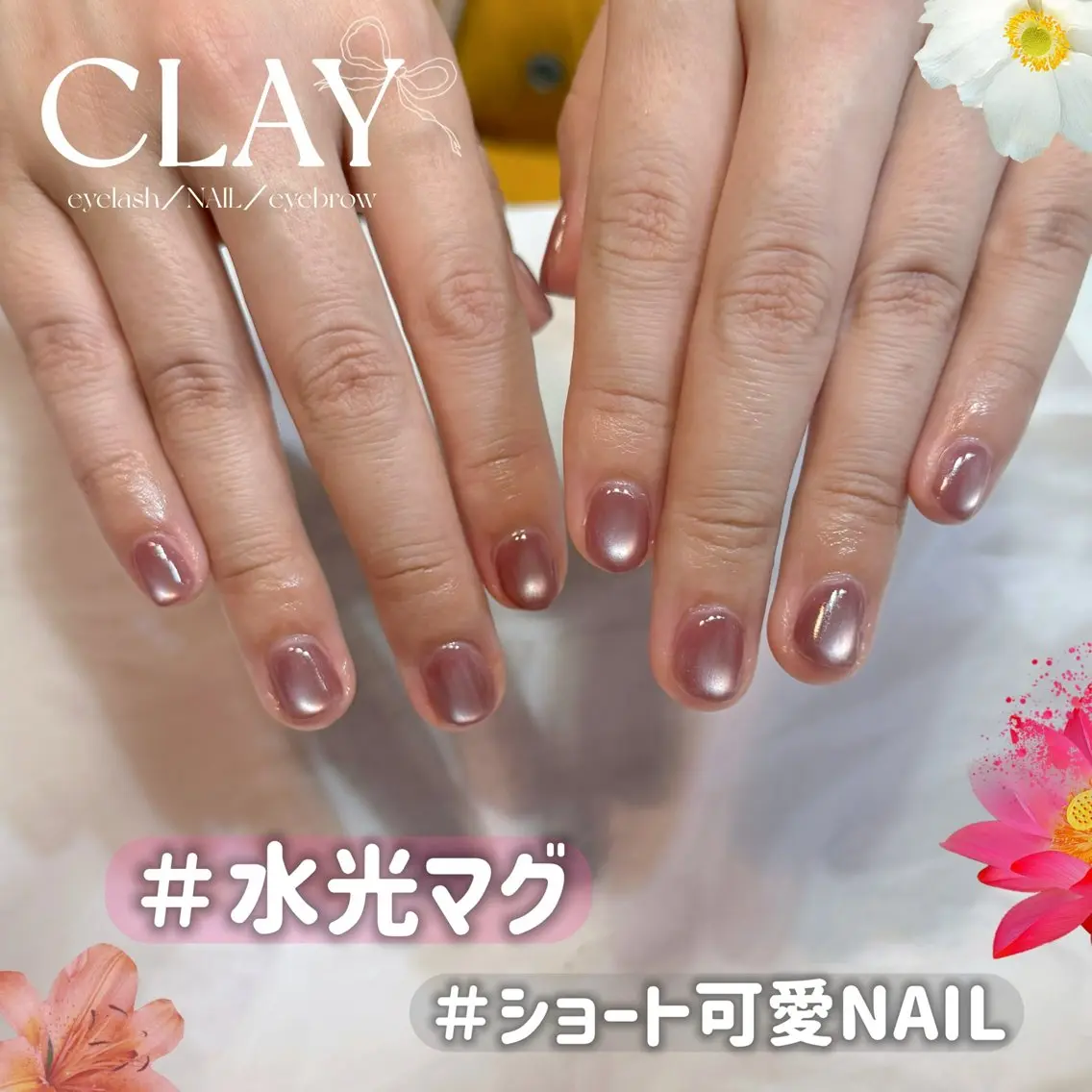 ネイル ハンドネイル CLAY新小岩Eye Nail【Airi】のマツエク・マツパデザイン