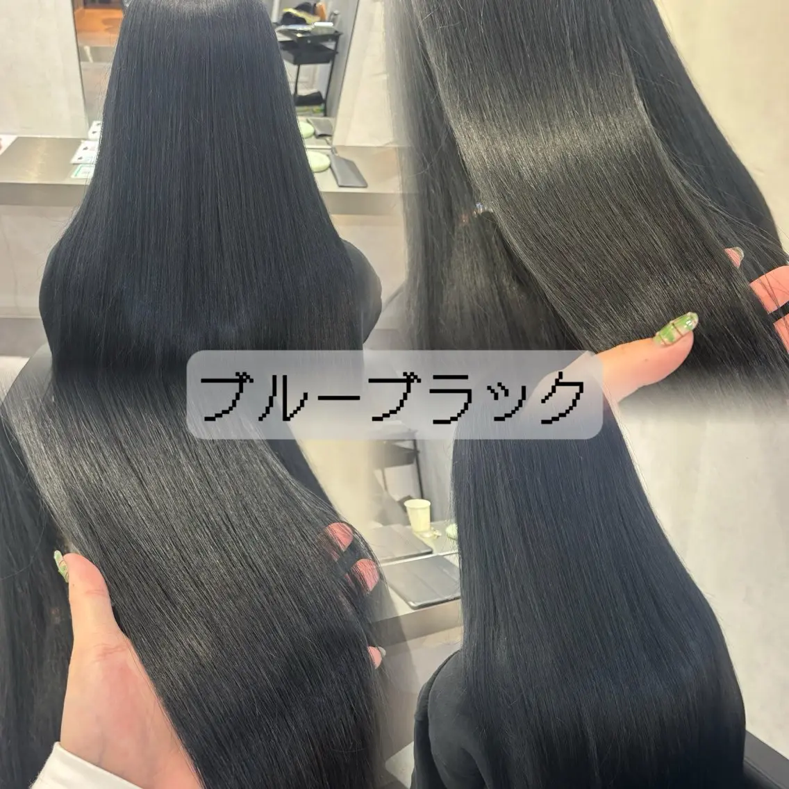 ロング カラー 黒髪 ブルーカラー ブルーブラック 透明感カラー トリートメント ヘアカラー トリートメント 韓国透明感🇰🇷 SAKURAのヘアスタイル