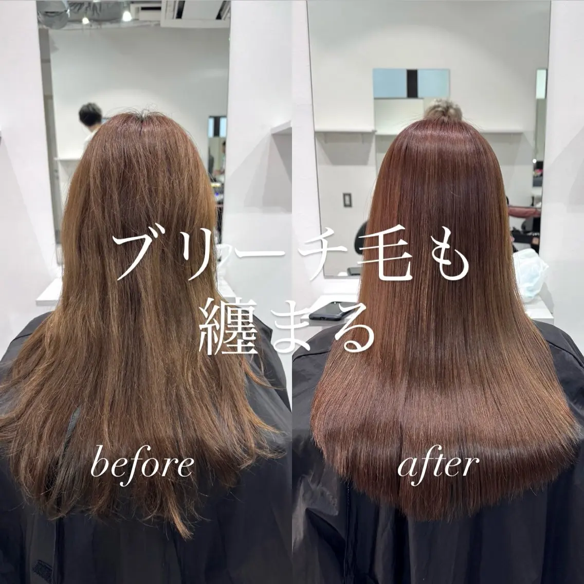 ロング カット 縮毛矯正 トリートメント 髪質改善🪞 美髪縮毛矯正🪞城のヘアスタイル
