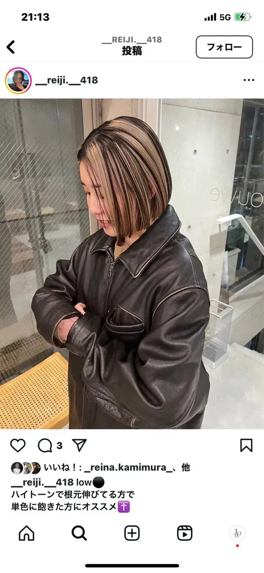 ショート ヘアカラー SCENE 髪質改善 シーンのヘアスタイル