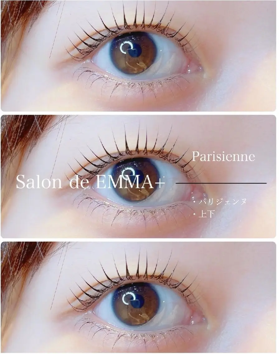 マツエク・マツパ パリジェンヌラッシュリフト 下まつげエクステ マツパ EMMA plus．のマツエク・マツパデザイン