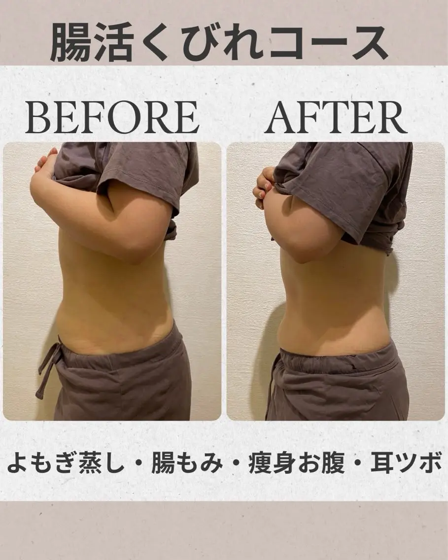 エステ 山脇 はるかのエステ・リラクイメージ