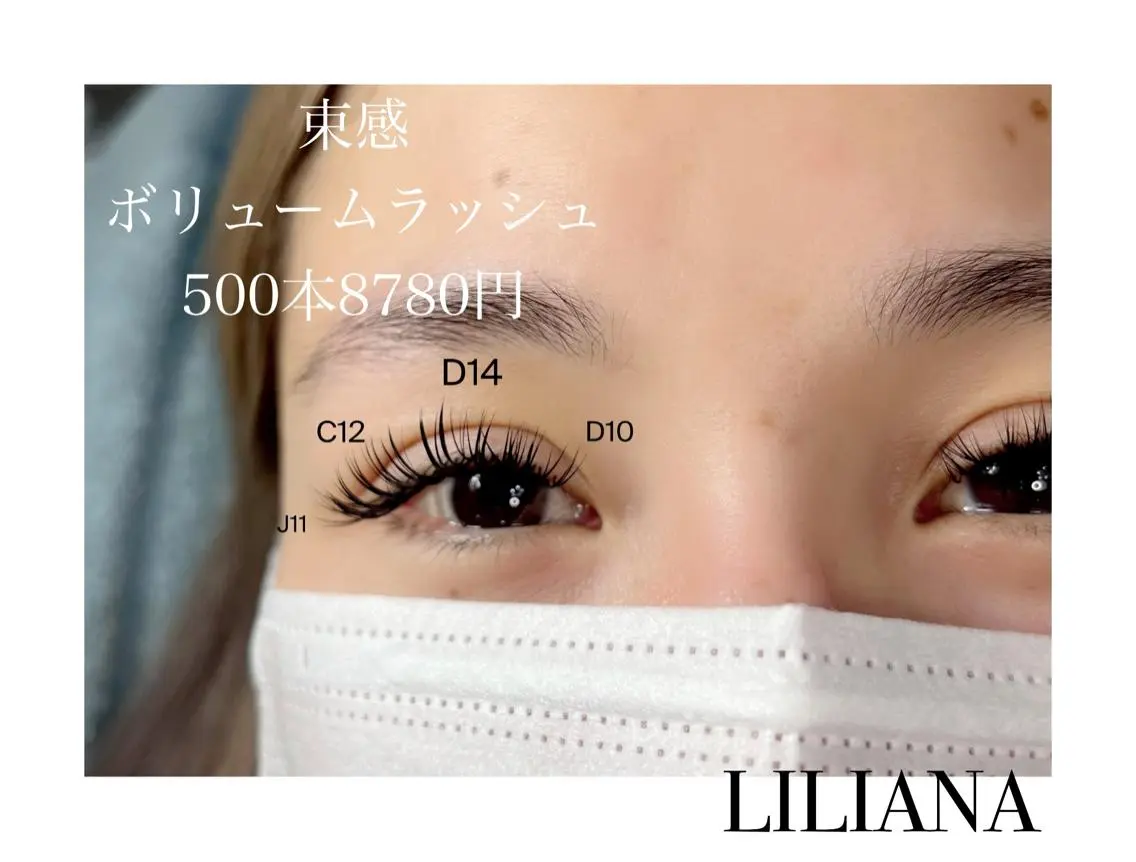 ロング カラー パーマ ヘアアレンジ メンズ キッズ ネイル マツエク・マツパ アイブロウ マツエク ベテランのお店です 🍓.Lilianaのマツエク・マツパデザイン